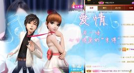 可馨✿休息两天主播照片