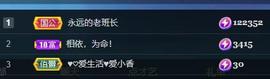 暗香⸝⸝主播照片