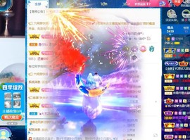 伊娜💕退主播照片