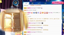 伊娜💕退主播照片