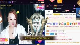 莫言呀！主播照片