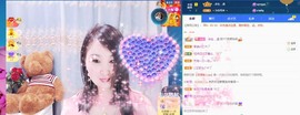沄9冠感恩有你主播照片