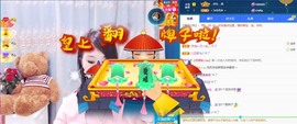 沄9冠感恩有你主播照片
