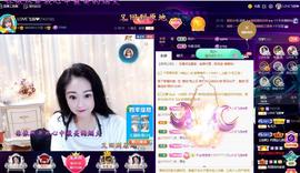 LOVE飞扬💝主播照片