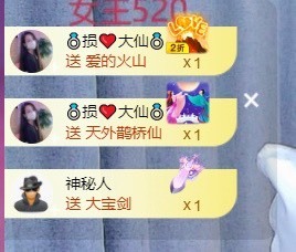 忆美❥❥❥主播照片