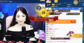 A.Lan★阿兰*主播照片