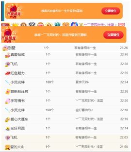 澄澄蚌埠住了主播照片