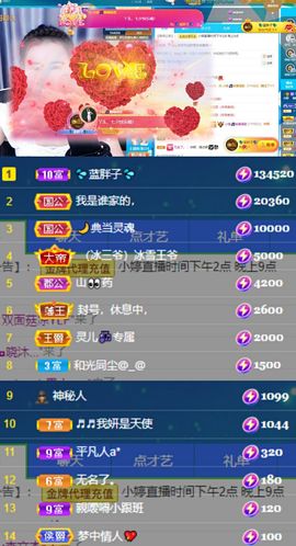 小婷🎤烟嗓☆づ的图片