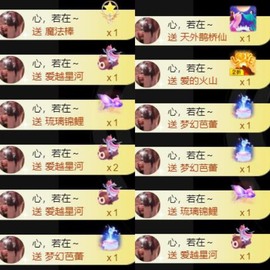 荔枝吞瑶瑶的图片