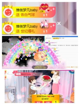 疯狂女人雷厉风行主播照片