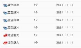 菲儿💗好运来🌈的图片