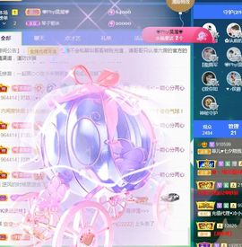 菲儿💗好运来🌈的图片