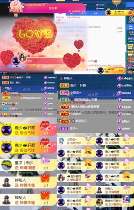 💫亚轩否极泰来主播照片
