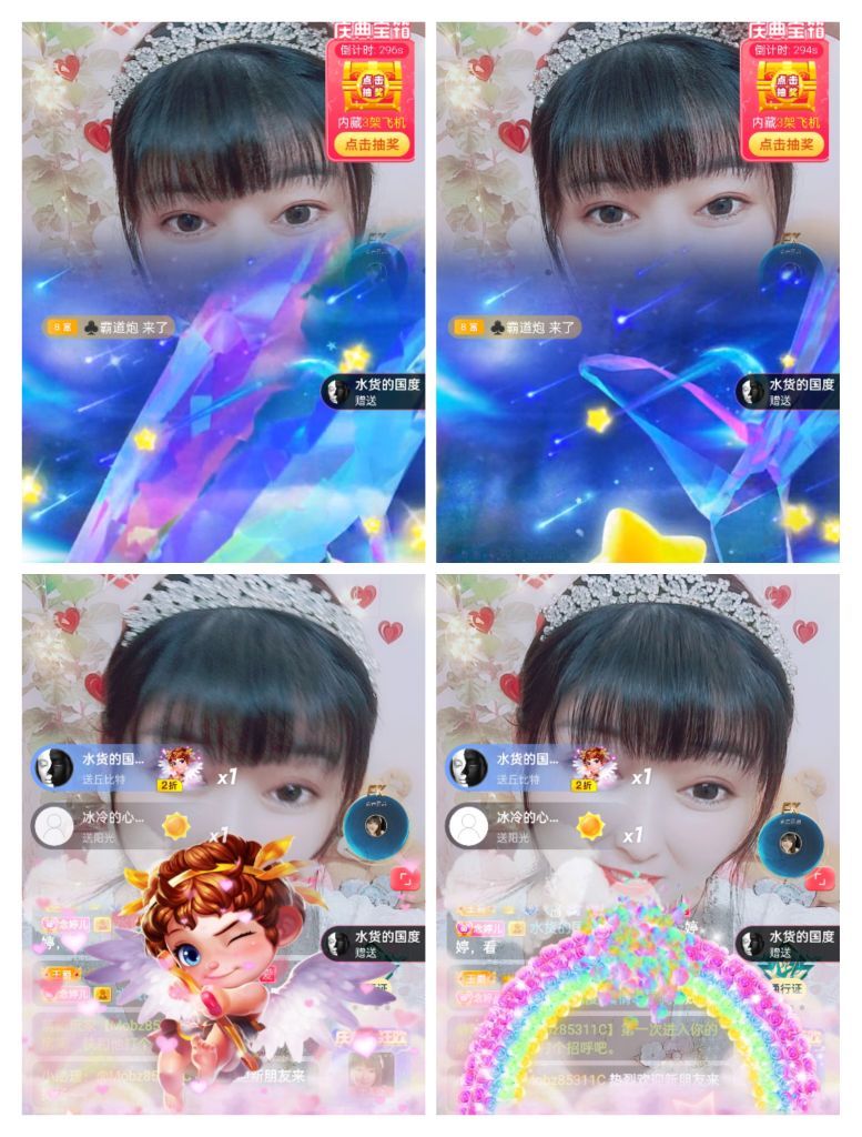婷婷💕感恩有你陪伴的图片