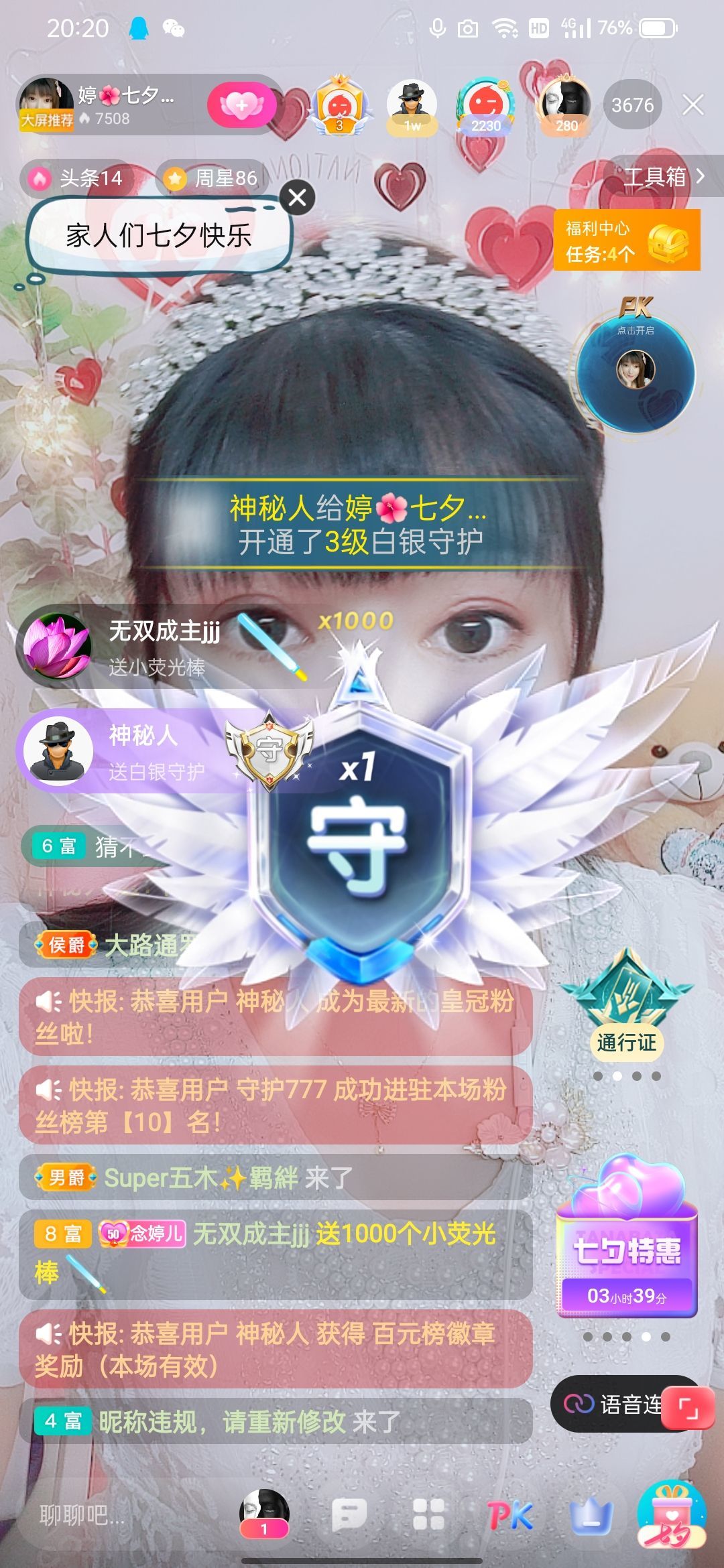 婷婷💕感恩有你陪伴的图片