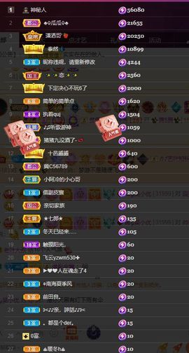 心中无结。。主播照片