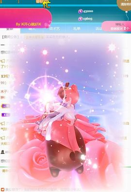 心中无结。。主播照片