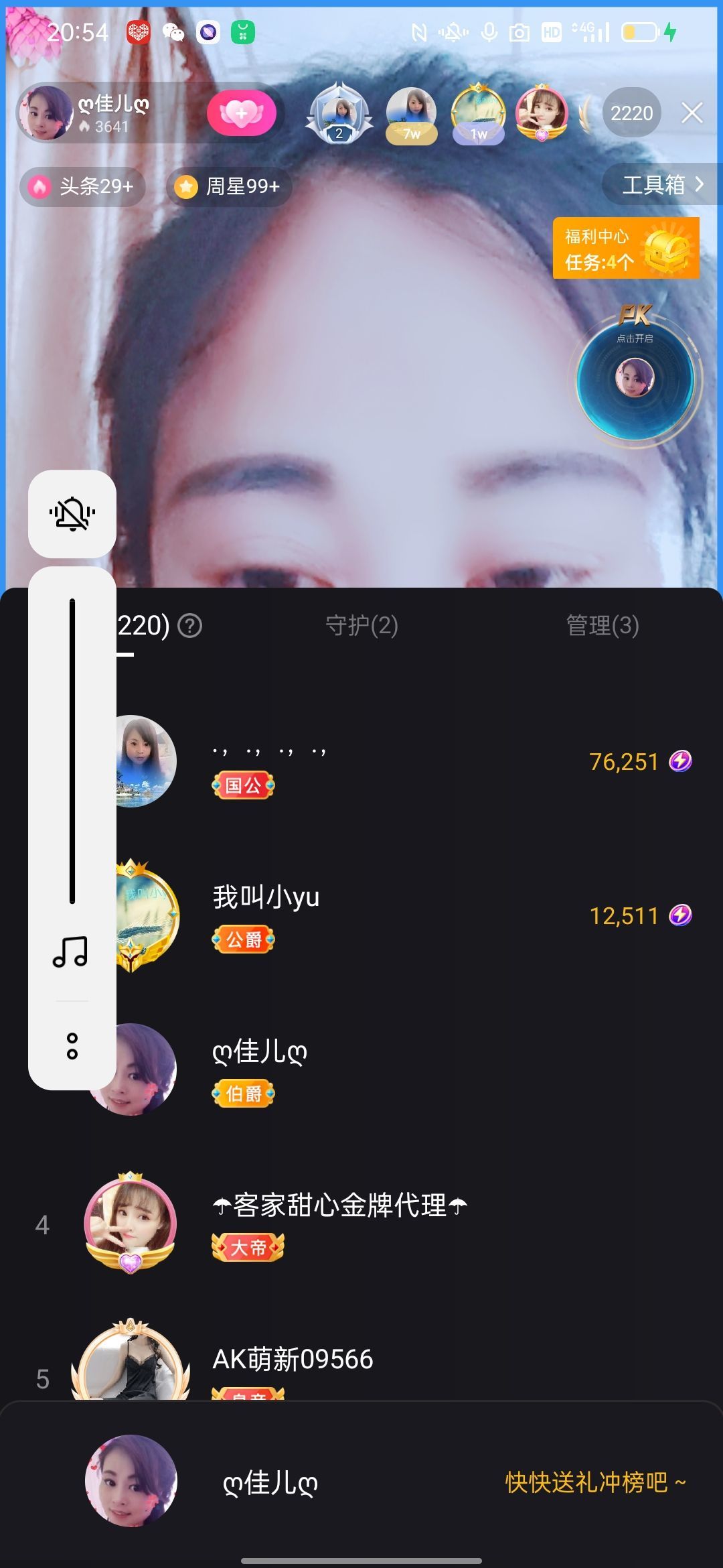 ღ佳儿ღ的图片