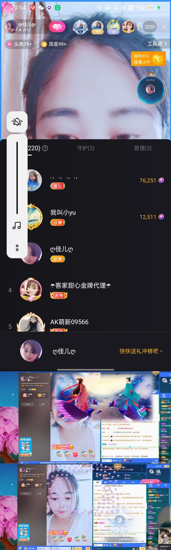 ღ佳儿ღ的图片