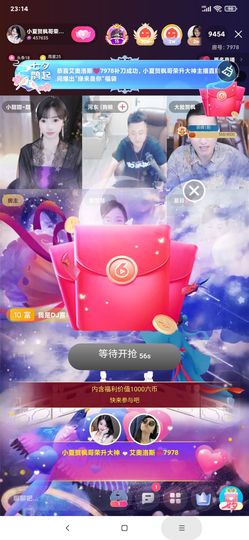厄洛斯💗7978主播照片