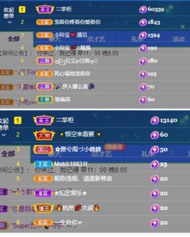 小玲宝🧸安静唱歌主播照片
