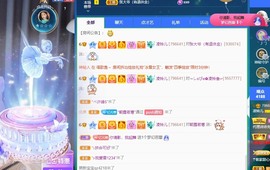 读书去了，有亿点忙主播照片