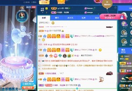 读书去了，有亿点忙主播照片