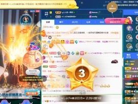 读书去了，有亿点忙主播照片