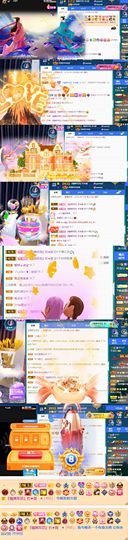 💞天宝💞💃🎤主播照片