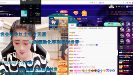 聆听~爱唱歌的图片