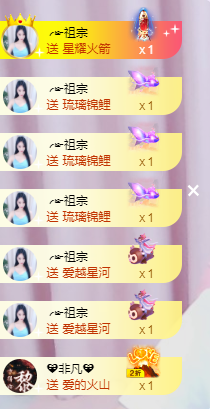 ╭☞呆呆主播照片