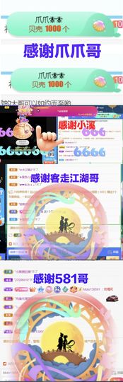 金麒麟安静唱歌🎤的图片