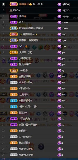 大静静静主播照片