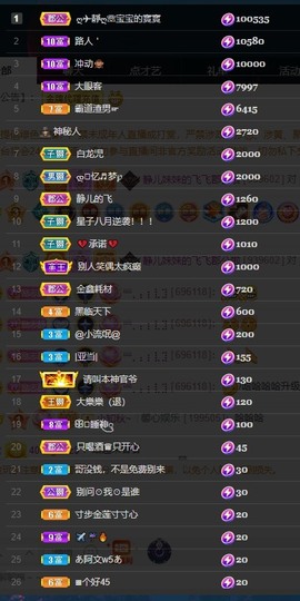 大静静静主播照片