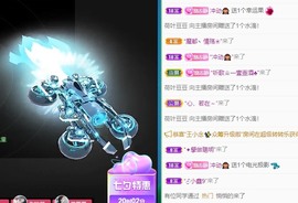 近视又散光主播照片