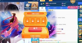 近视又散光主播照片