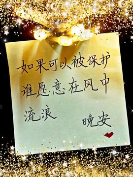温暖宝宝💰想吃饱饱主播照片