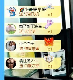 🔥！！！！主播照片
