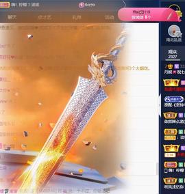丹妮已换11191主播照片