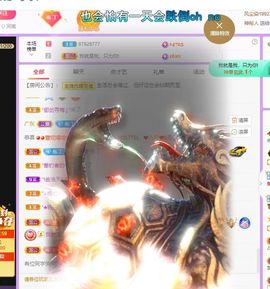 布丁🍒主播照片