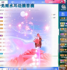 虹宝❣唱歌晚11点的图片