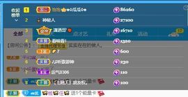 心中无结。。主播照片