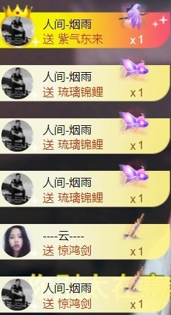 䒕麻花6月好运主播照片