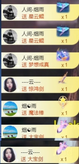 䒕麻花6月好运主播照片