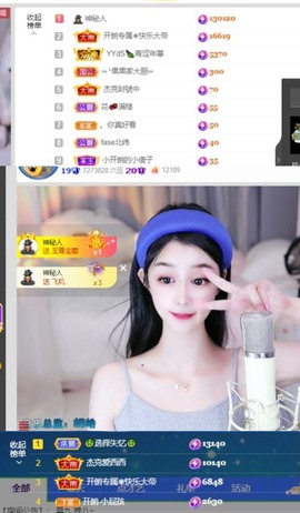 开朗贺coe小楼升级的图片