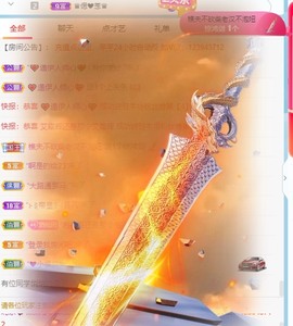 然然爱喝酒主播照片