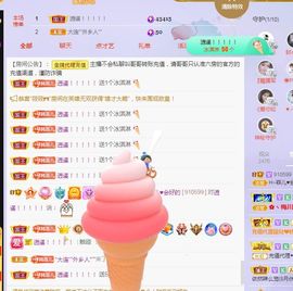 菲儿💗好运来🌈的图片