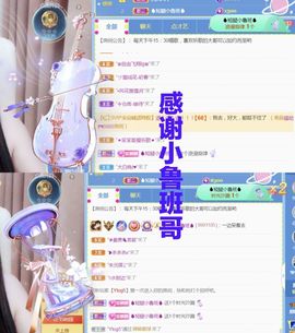 金麒麟安静唱歌🎤的图片