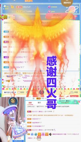 金麒麟安静唱歌🎤的图片