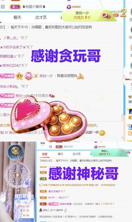 金麒麟安静唱歌🎤的图片